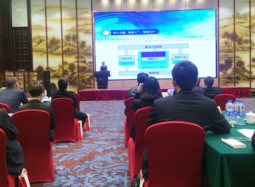 柯總參加江北工業(yè)區(qū)2016年經(jīng)濟(jì)工作會議