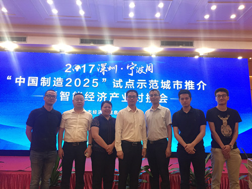 借力江北與深圳對接，柯力揚(yáng)帆帆工業(yè)物聯(lián)網(wǎng)“藍(lán)?！?>
		  		 
		 
	
		  </div>
            <h3>借力江北與深圳對接，柯力揚(yáng)帆帆工業(yè)物聯(lián)網(wǎng)“藍(lán)?！?/h3>
            <span>“工業(yè)物聯(lián)網(wǎng)是真正的企業(yè)革命，而不僅是改良”。它將開啟一個(gè)新的時(shí)代，改變企業(yè)生產(chǎn)經(jīng)營，為企業(yè)發(fā)展帶來......
            </span>
   
          <div   id=