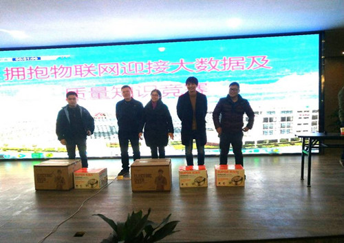 “擁抱物聯(lián)網(wǎng)、迎接大數(shù)據(jù)”——質(zhì)量部組織開(kāi)展質(zhì)量知識(shí)競(jìng)賽