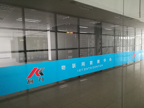 喜訊！柯力傳感注冊(cè)成立新子公司——浙江省寧波市中柯大數(shù)據(jù)技術(shù)有限公司