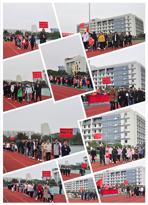 柯力傳感暨工業(yè)物聯(lián)網(wǎng)產業(yè)園第二屆運動會圓滿落幕