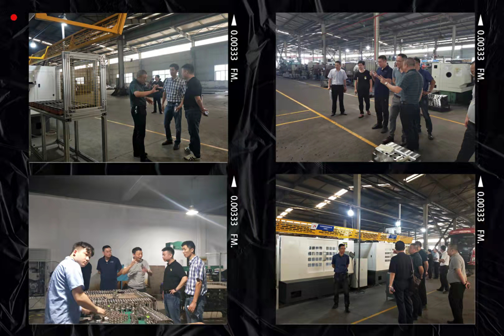 柯力集團設備自動化會議在安徽公司召開