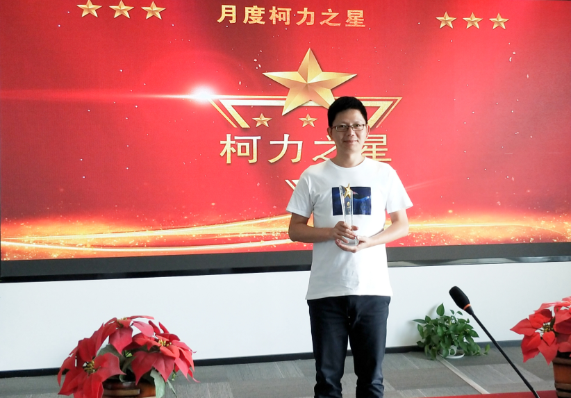 忠誠奮斗、謙遜務實的財務人—柴小飛