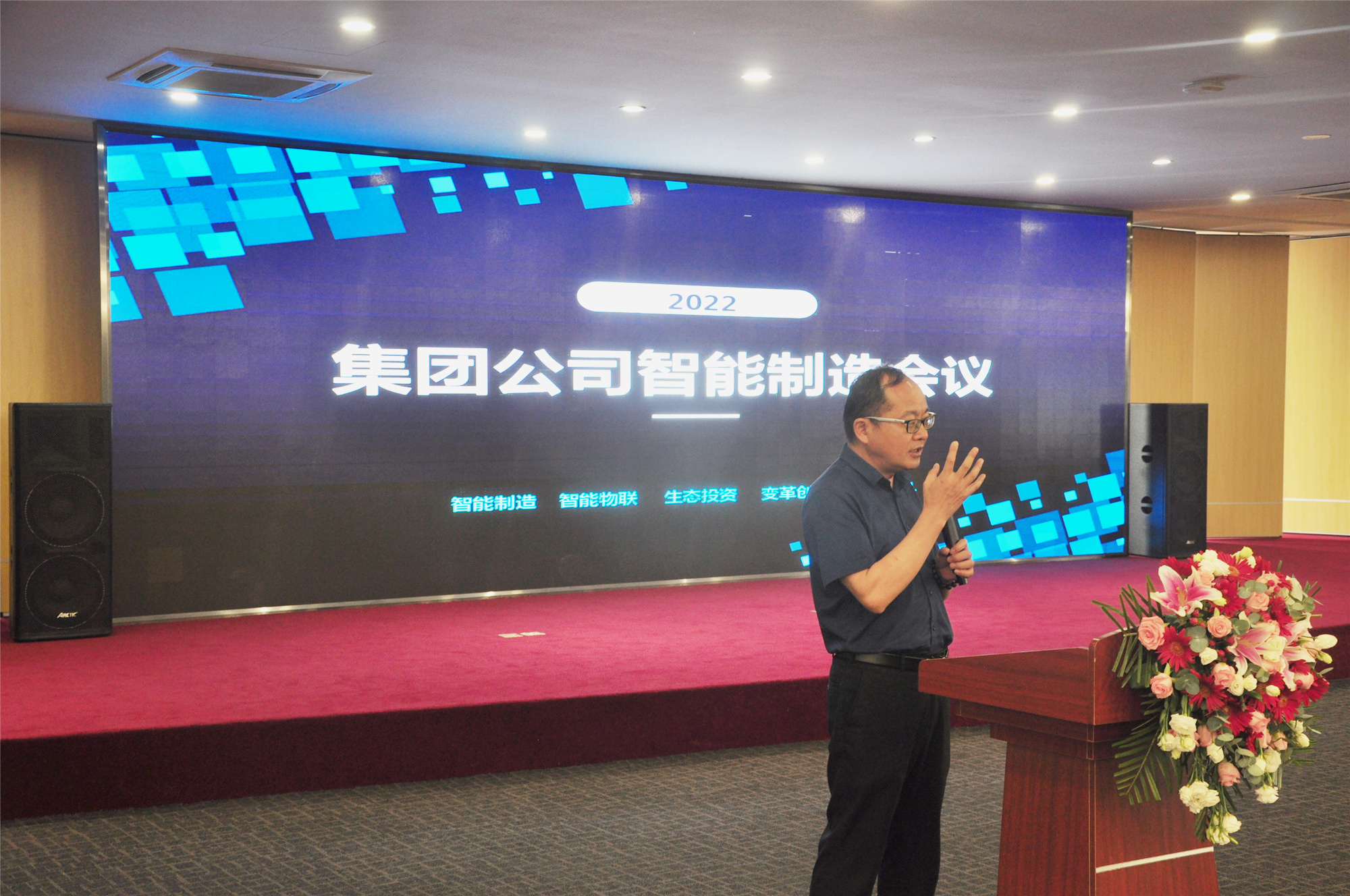 集團(tuán)系列高質(zhì)量發(fā)展會(huì)議培訓(xùn)簡(jiǎn)報(bào)