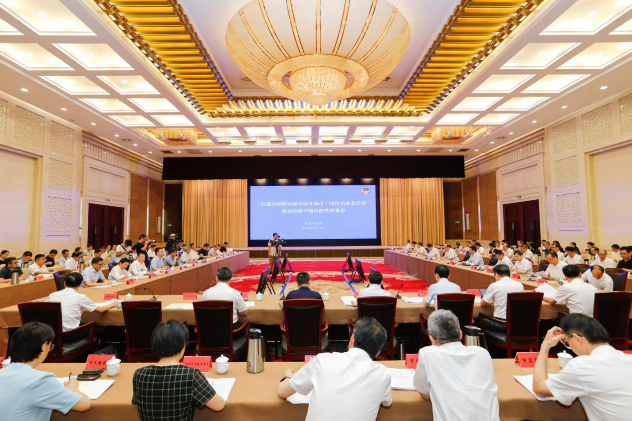 共商良策、凝聚共識！柯建東董事長受邀出席政企協(xié)商專題議政性常委會