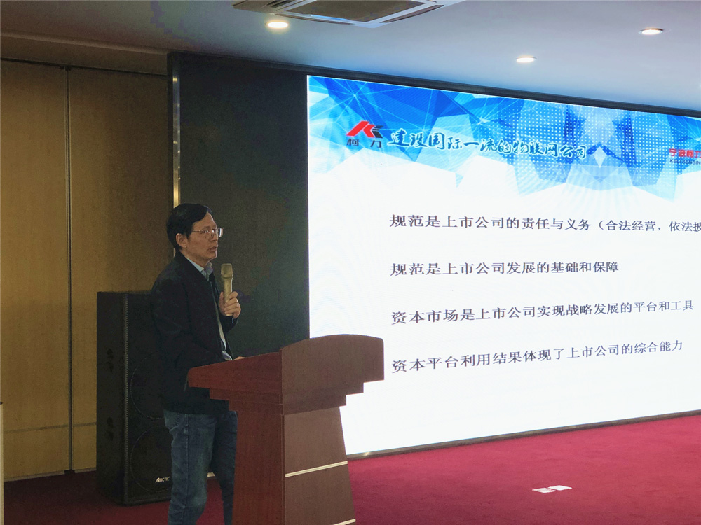 健峰三鷹培訓現(xiàn)場報道