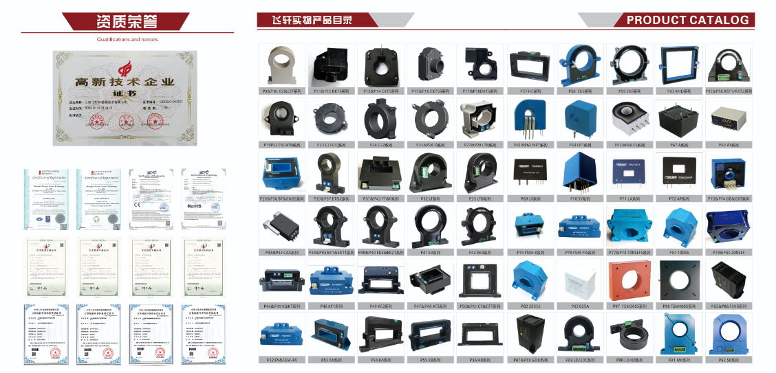 戰(zhàn)略投資丨并購車規(guī)級電量傳感器，柯力傳感深耕百億市場