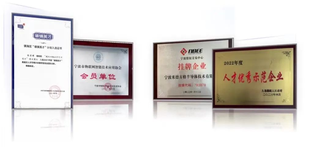 柯力戰(zhàn)略投資米德方格，謀求傳感器數(shù)字信號(hào)處理芯片自主可控