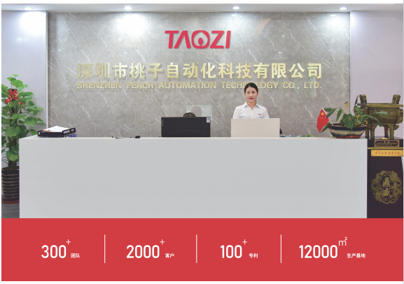 柯力并購桃子自動化，智能傳感擁抱工業(yè)自動化智能化