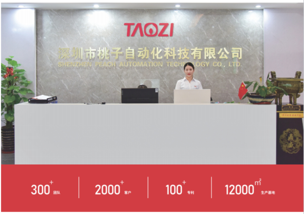 柯力并購(gòu)桃子自動(dòng)化，智能傳感擁抱工業(yè)自動(dòng)化智能化