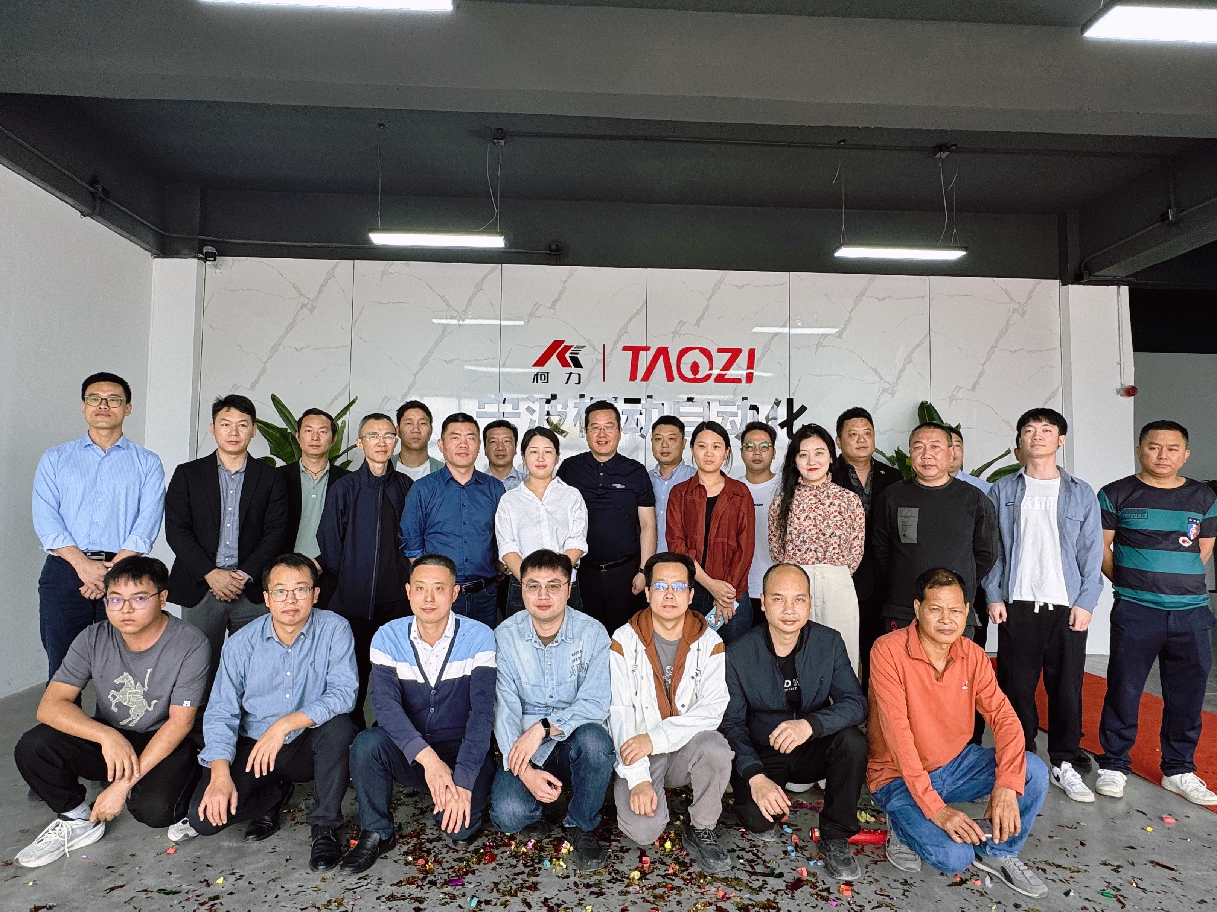 桃子自動化成立寧波新公司，開啟璀璨新征程