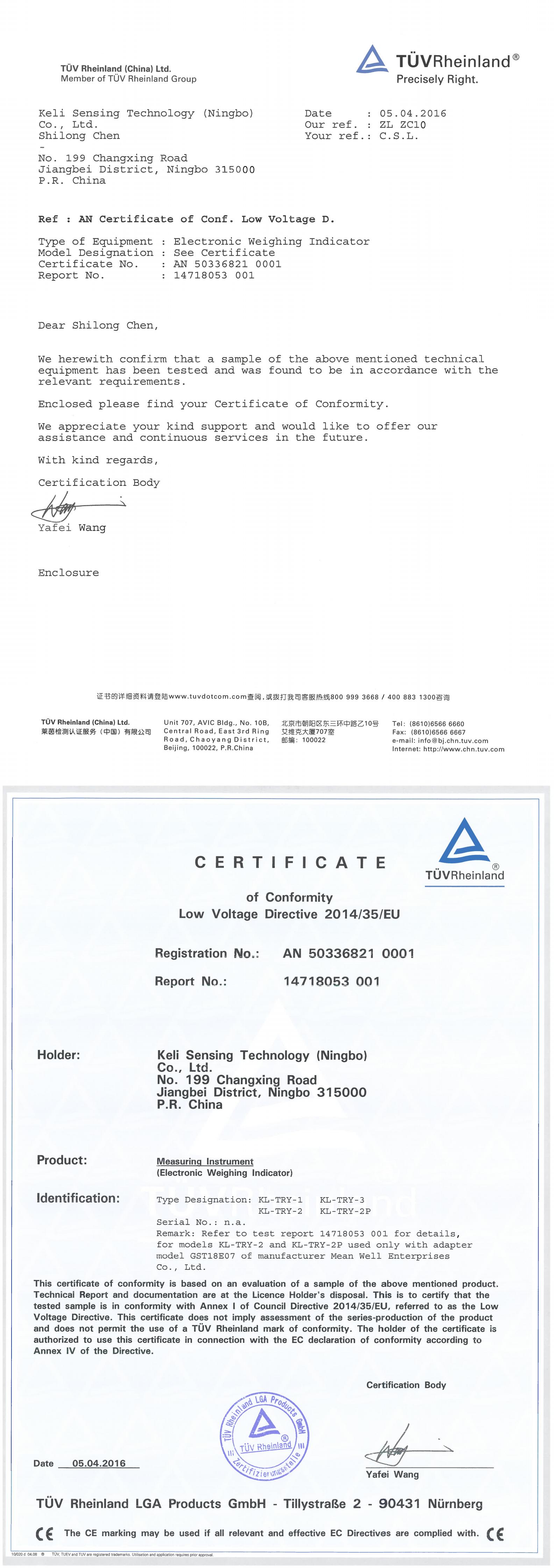 0KL-TRY系列CE證書(萊茵安規(guī))2016.4.5-長期