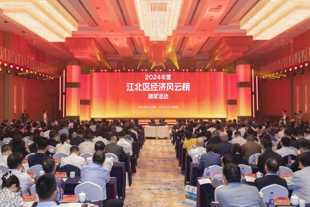 集團(tuán)喜訊丨榮譽(yù)加冕，柯力開啟奮進(jìn)新征程