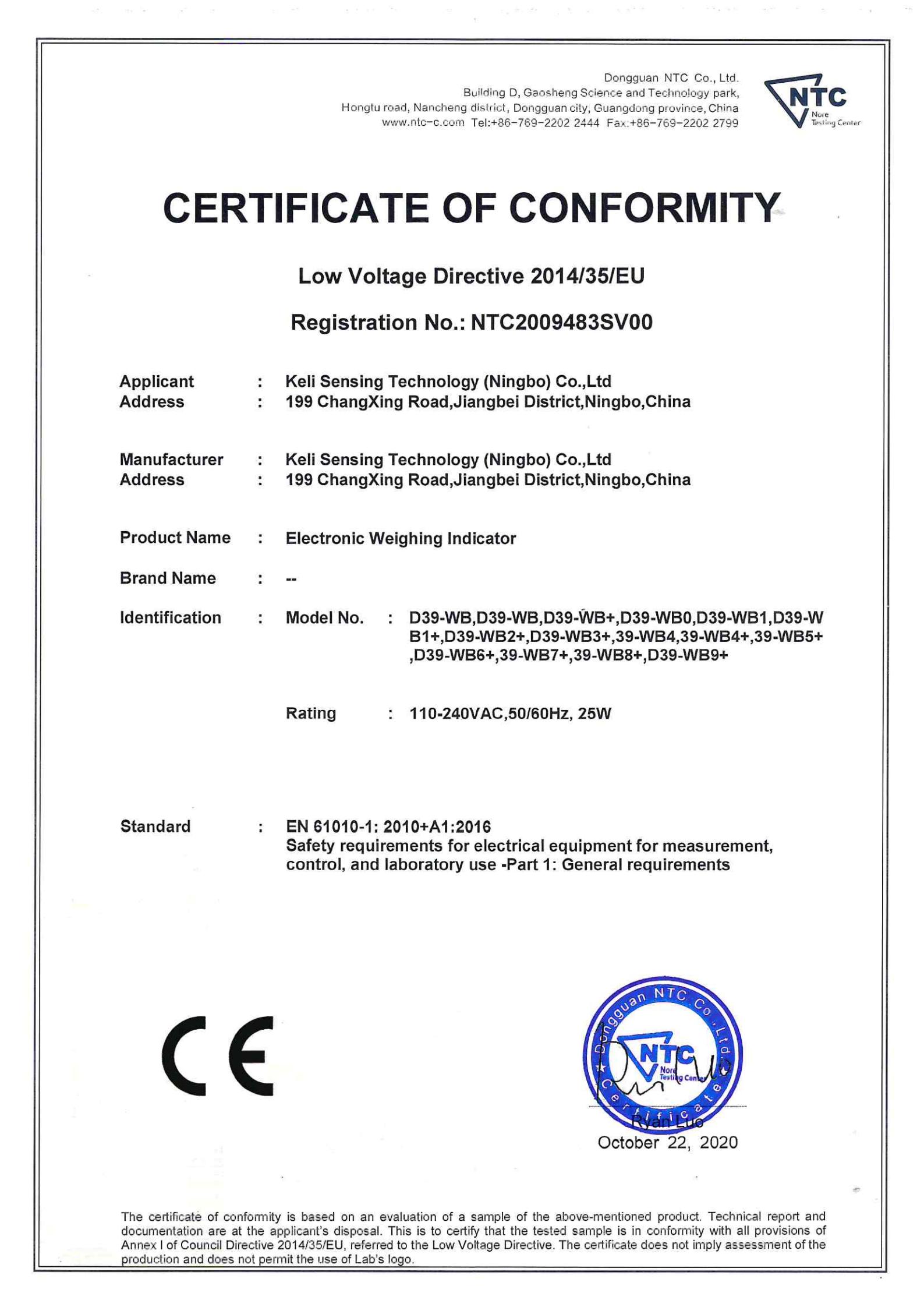 CE認證 D39-WB(LVD證書)