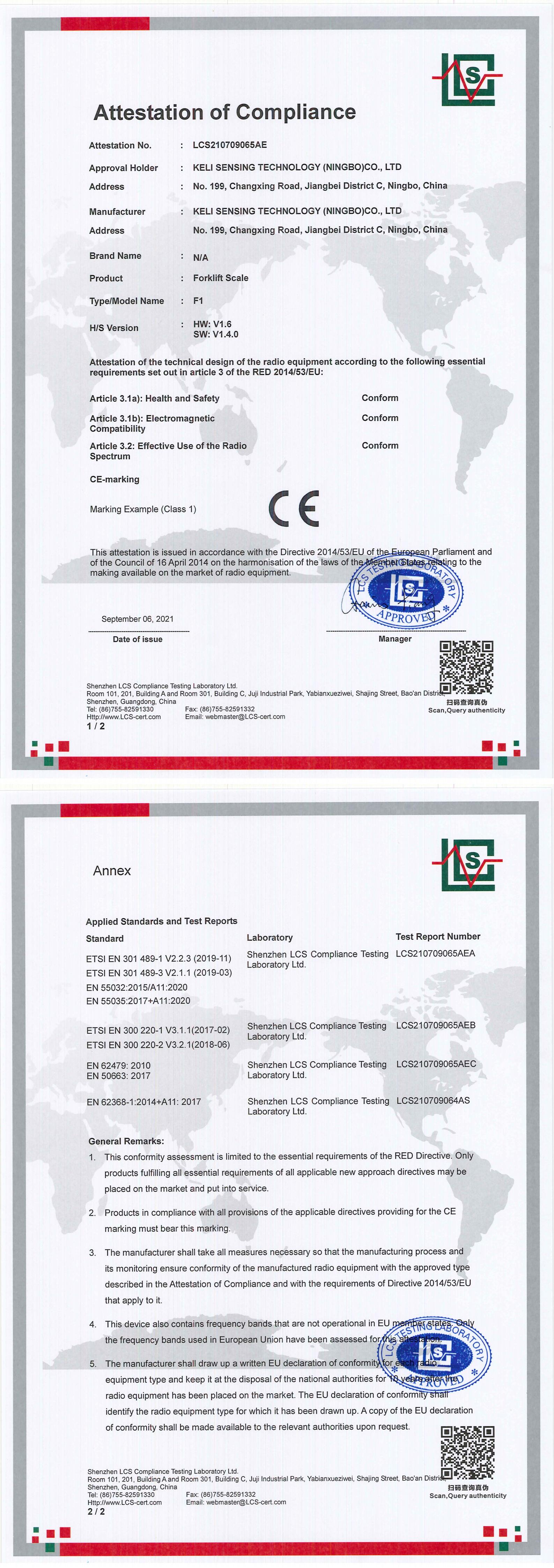 CE認證 F1智能叉車秤