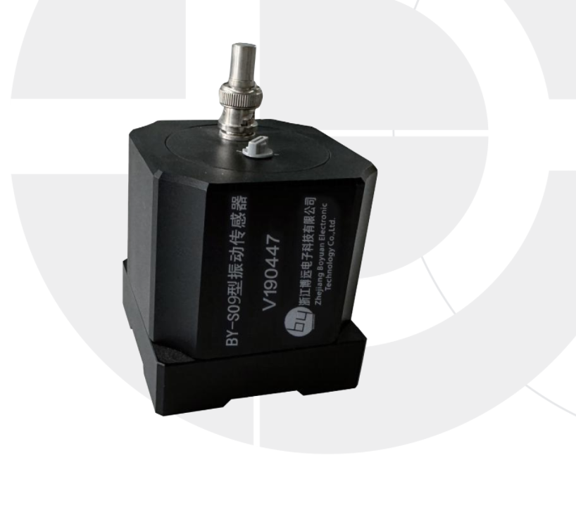 BY-S09型振動(dòng)傳感器